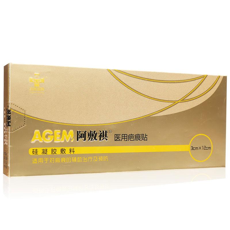 硅凝胶敷料(阿敷祺)