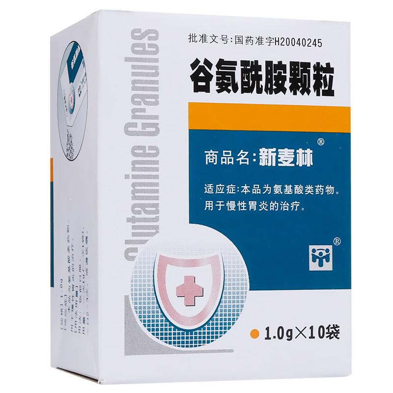 谷氨酰胺颗粒(新麦林)