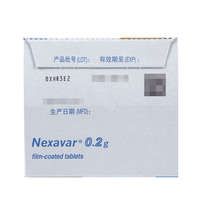 甲苯磺酸索拉非尼片(多吉美)包装主图