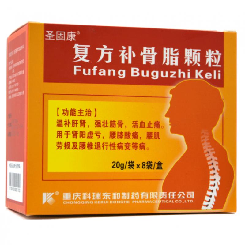 复方补骨脂颗粒(圣固康)包装主图