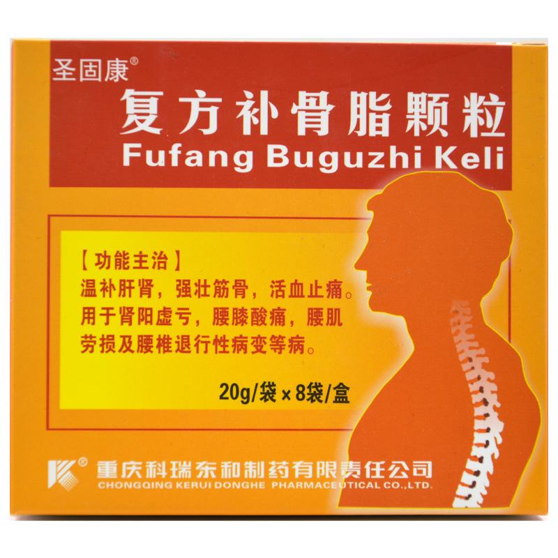复方补骨脂颗粒(圣固康)