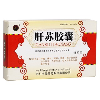 肝苏胶囊(宇妥)包装主图