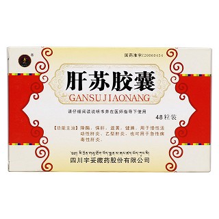 肝苏胶囊(宇妥)包装主图