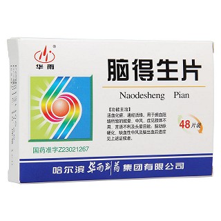 脑得生片(华雨)包装主图