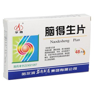 脑得生片(华雨)包装主图