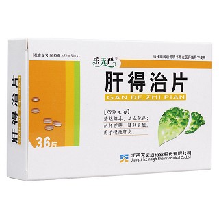 肝得治片(乐无严)包装主图