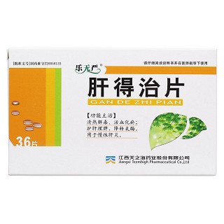 肝得治片(乐无严)包装主图