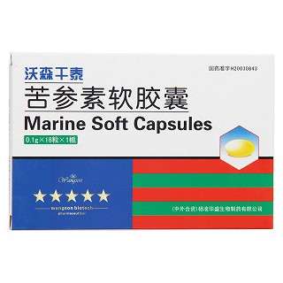 苦参素软胶囊(沃森干泰)包装主图