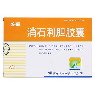 消石利胆胶囊(步长)包装主图