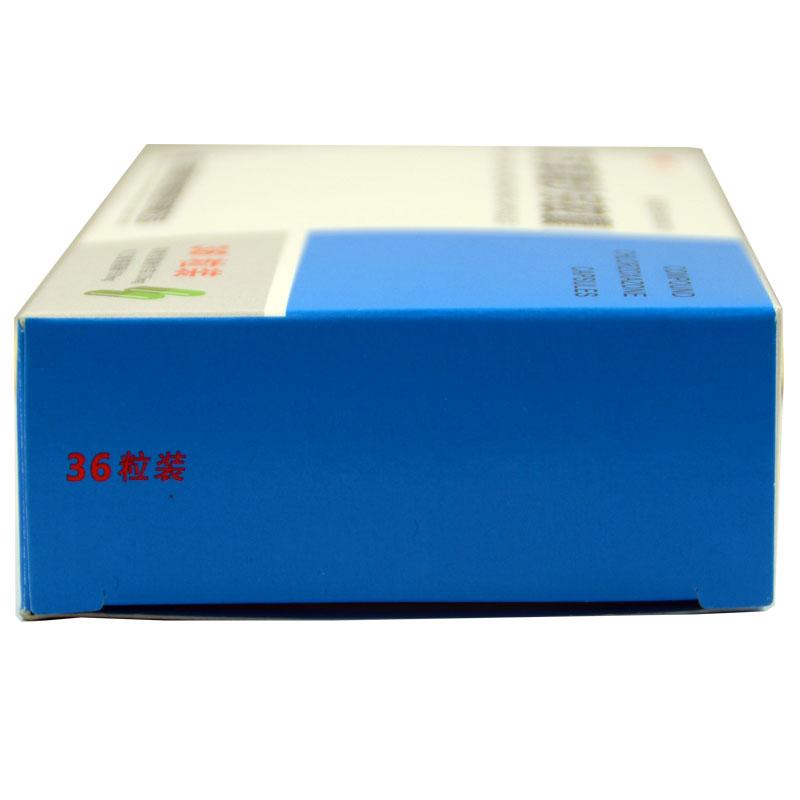 复方氯唑沙宗胶囊(诗能)包装主图