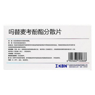 吗替麦考酚酯分散片(诺顿)包装主图