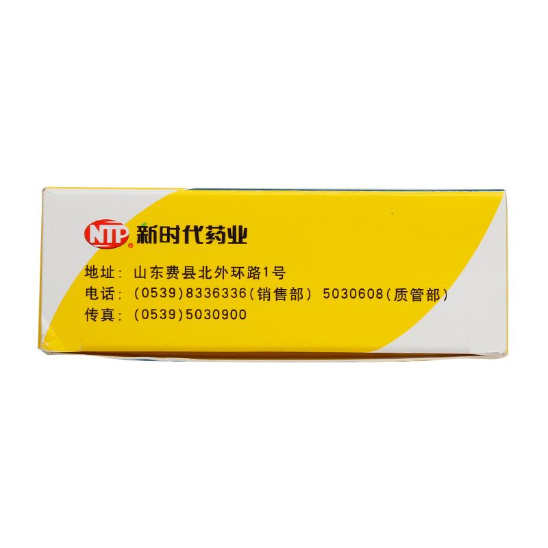 吗替麦考酚酯分散片(同平)包装主图