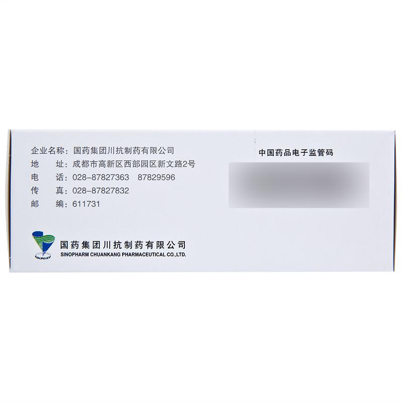 吗替麦考酚酯分散片(麦考芬)包装主图