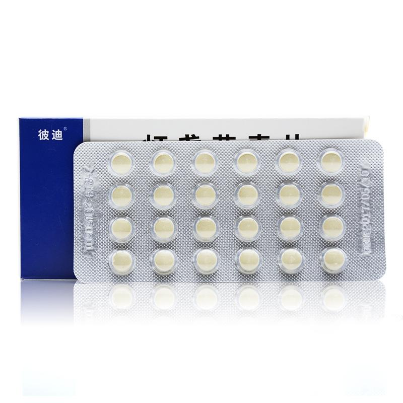 灯盏花素片(彼迪)包装主图