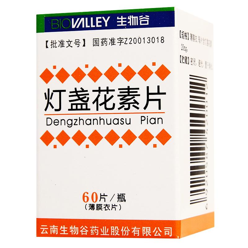 灯盏花素片(生物谷)