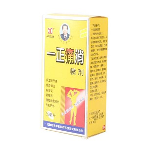 一正痛消喷剂(一正)包装主图
