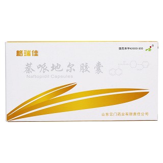 萘哌地尔胶囊(格瑞佳)包装主图