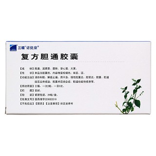 复方胆通胶囊(三精)包装主图