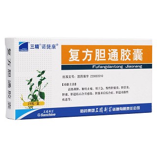 复方胆通胶囊(三精)