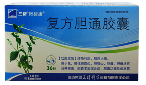 复方胆通胶囊(诺捷康)