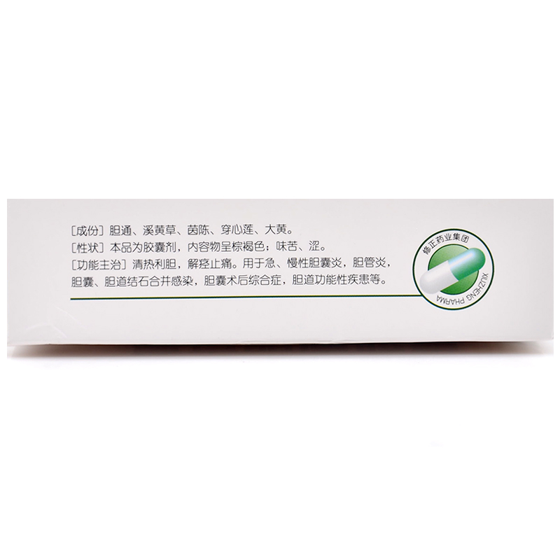 复方胆通胶囊(修正)包装主图