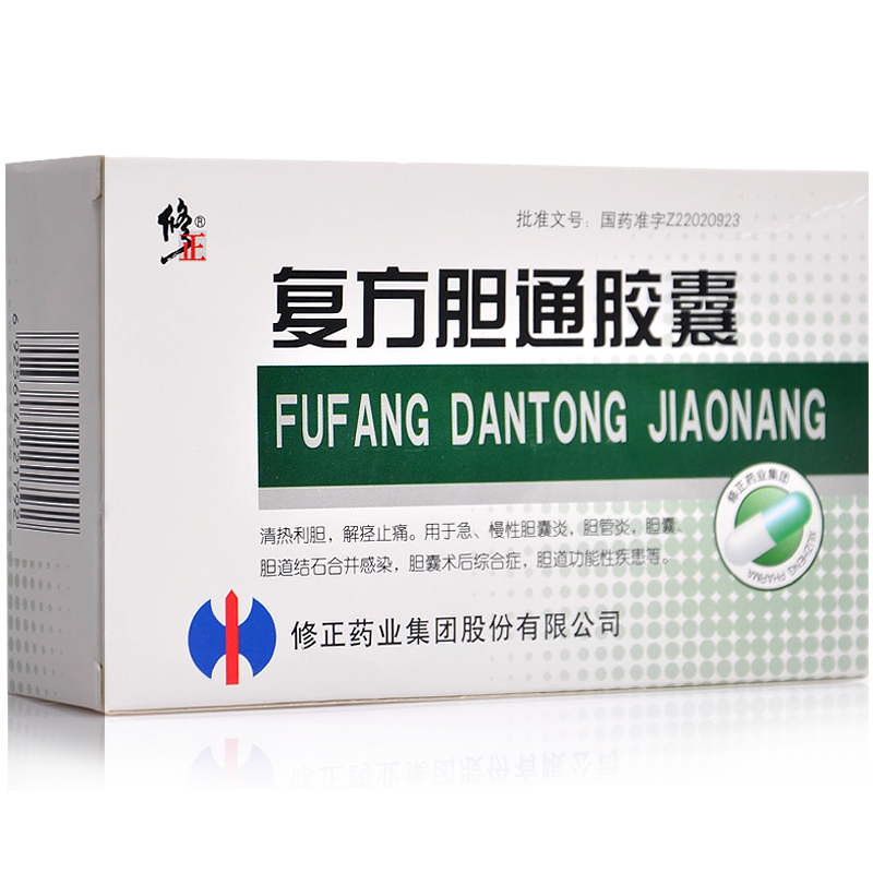 复方胆通胶囊(修正)