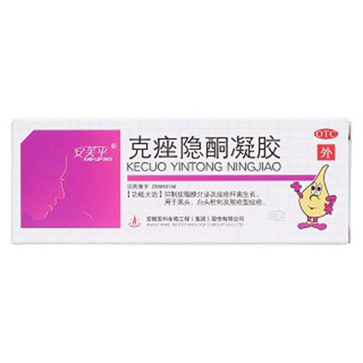 克痤隐酮凝胶(安芙平)包装主图