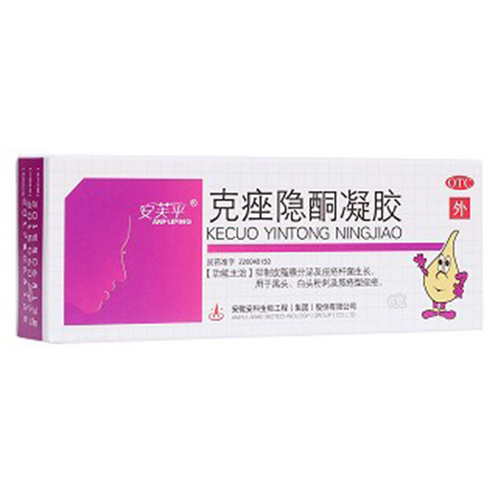 克痤隐酮凝胶(安芙平)