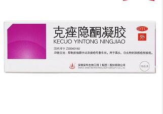 克痤隐酮凝胶(安芙平)包装主图