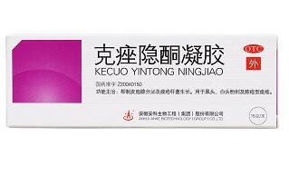 克痤隐酮凝胶(安芙平)包装主图