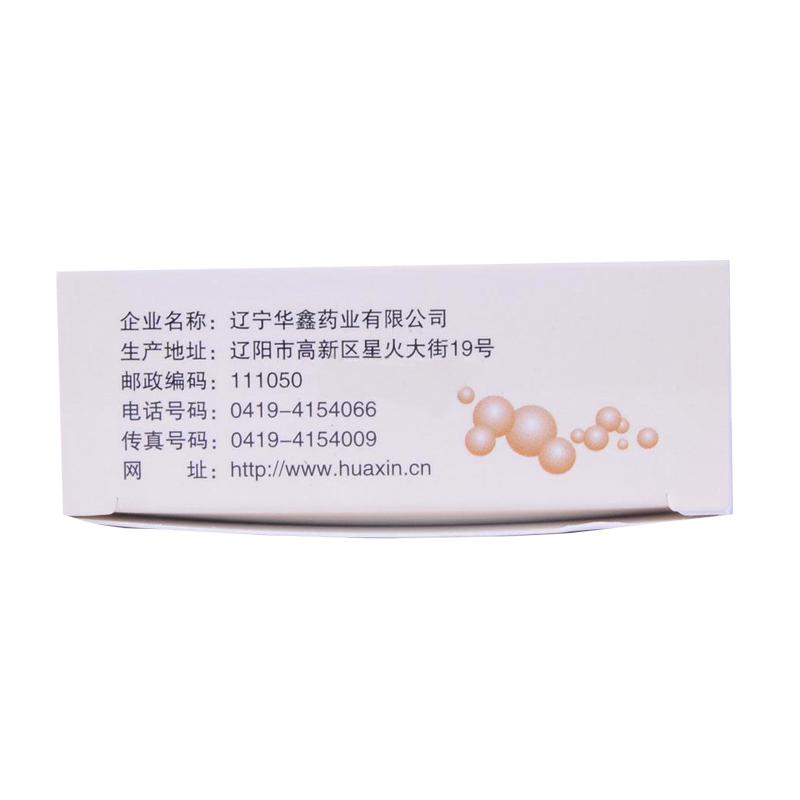 抗栓再造丸(木鱼石)包装主图