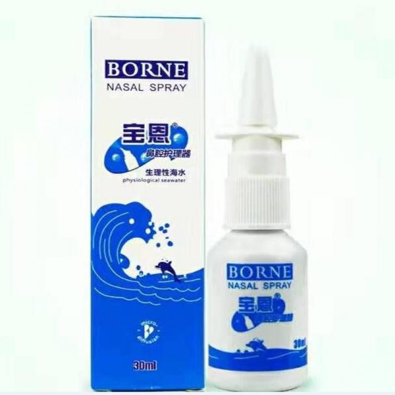 鼻腔护理器(宝恩)