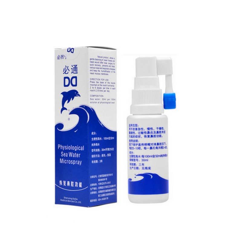 生理性海水鼻腔喷雾器(必通)