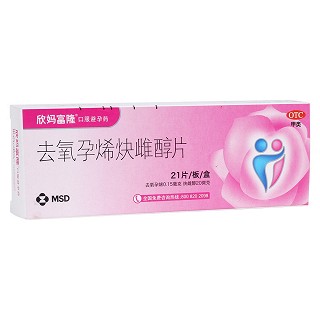 去氧孕烯炔雌醇片(欣妈富隆)包装主图