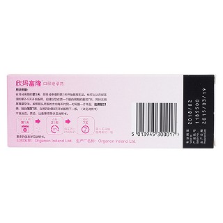 去氧孕烯炔雌醇片(欣妈富隆)包装主图