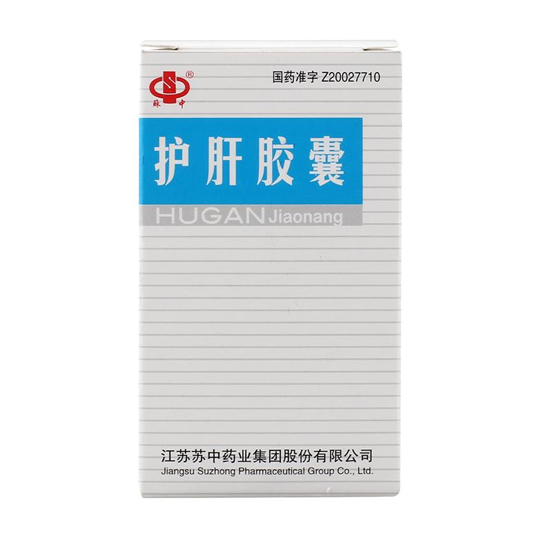 护肝胶囊(苏中)包装主图