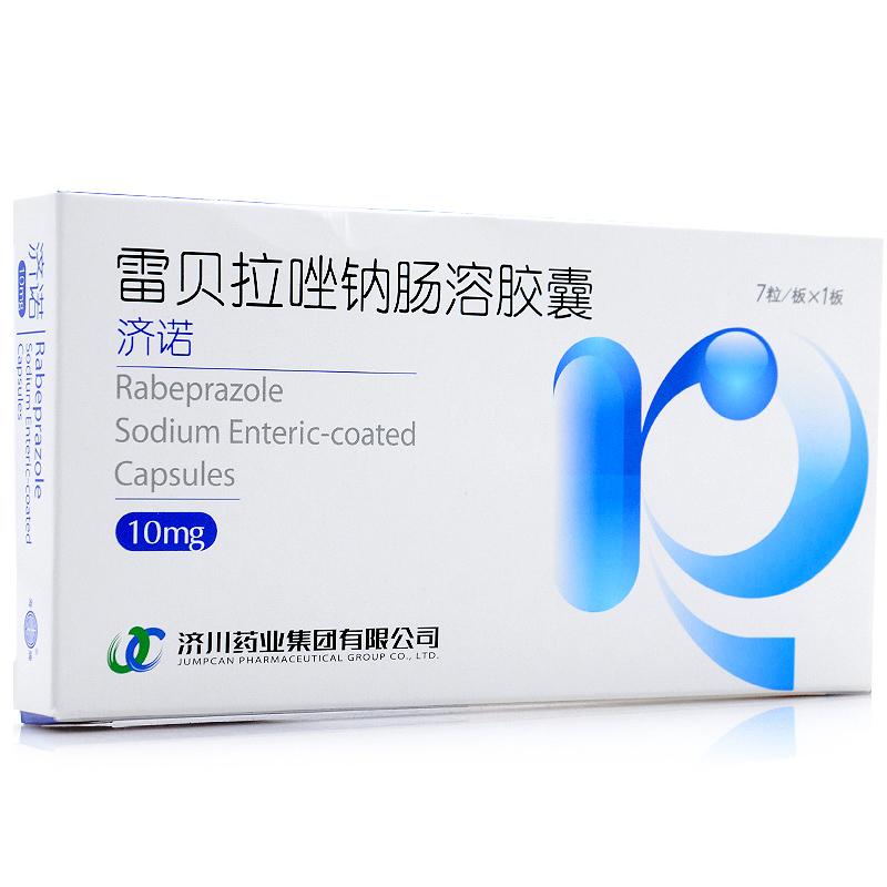雷贝拉唑钠肠溶胶囊(济诺)