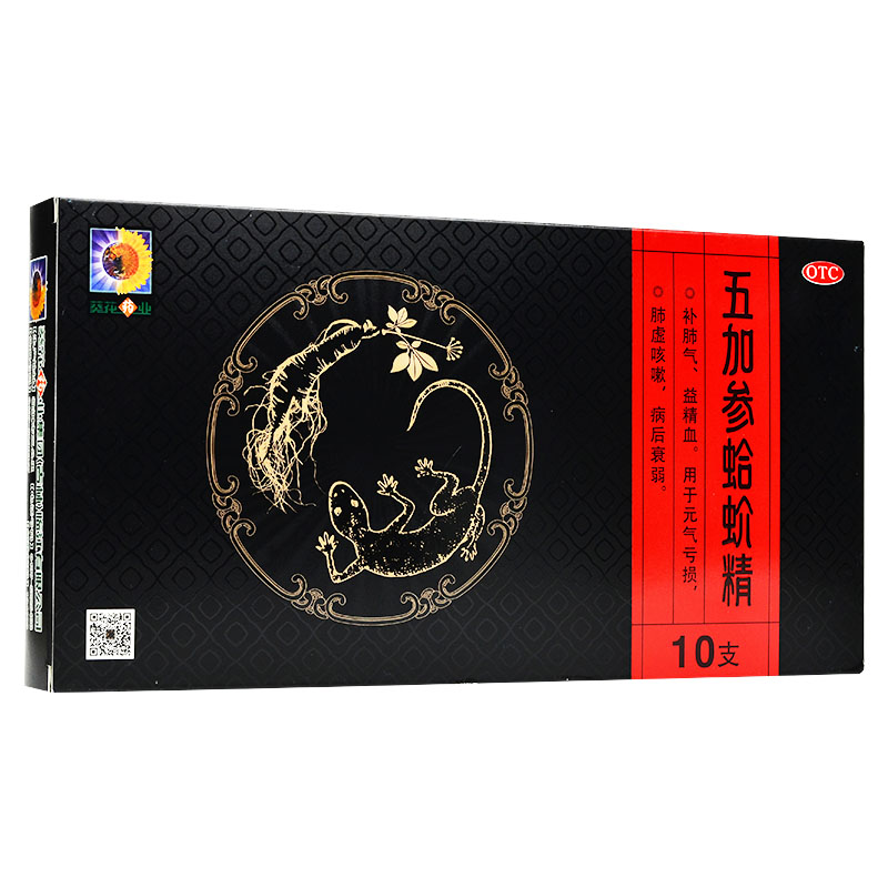 五加参蛤蚧精(葵花)