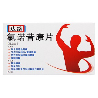 氯诺昔康片(达路)包装主图