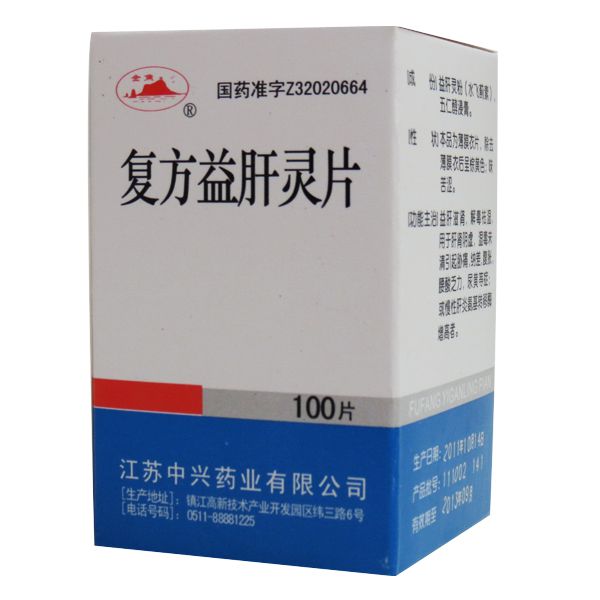 复方益肝灵片(金焦)包装主图