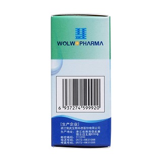 粉尘螨滴剂2号(畅迪)包装主图