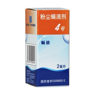 粉尘螨滴剂4号(畅迪)包装主图