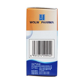 粉尘螨滴剂4号(畅迪)包装主图