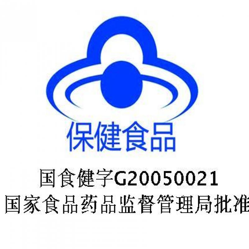 孕宝口服液(保灵孕宝)包装主图