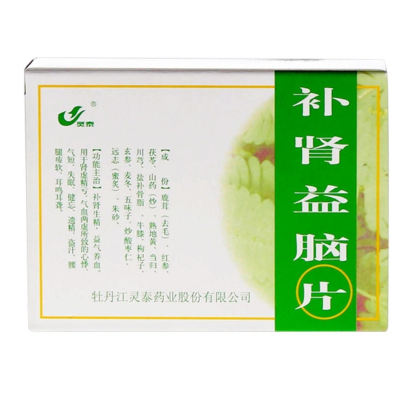 补肾益脑片(灵泰)包装主图