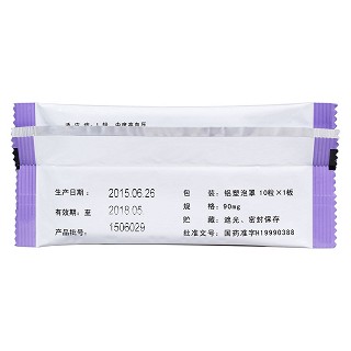 盐酸地尔硫卓缓释胶囊(Ⅱ)(合贝爽)包装主图