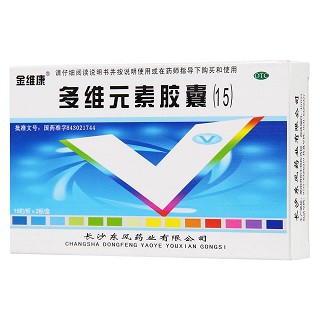 多维元素胶囊(金维康)包装主图