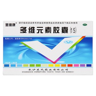 多维元素胶囊(金维康)包装主图