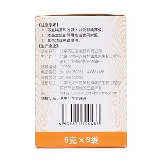 参苓白术颗粒(同仁堂)包装主图