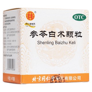 参苓白术颗粒(同仁堂)